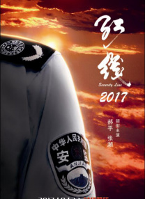 狂放